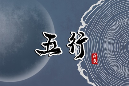取名字火火,命起名字免费,出生小孩取名字,君小将起名,国风起名,起名避讳字大全