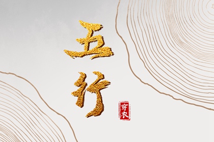 合婚吉日_生宵配对指数_八卦测姻缘_配对免费测试_婚配生肖配对